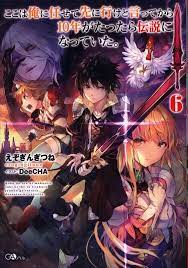 SoftBank Creative GA Novel Ezo Gingitsune become here Once the stand is 10  y... | eBay