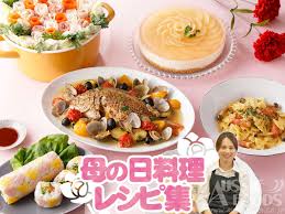 ハートの巻き寿司