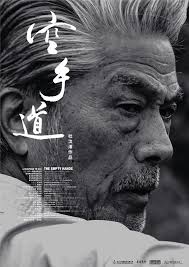 old film posters おしゃれまとめの人気アイデア pinterest aaron hunt ブルース 和 ブルースリー