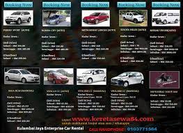 We did not find results for: Kereta Sewa Wilayah Persekutuan Labuan Labuan Labuan Uses 43000