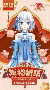 Ghim Của Acgn Inspiration Tren Date A Live Fan Anime Nghệ Thuật Song Tử
