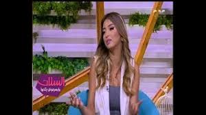 صور جديدة من عقد قران ميار الغيطي. Ù…ÙŠØ§Ø± Ø§Ù„ØºÙŠØ·ÙŠ Mp3