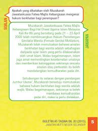 Ni kite selitkan info pasal sunat untuk bayi perempuan: 7 Perkara Yang Anda Nak Tahu Sebelum Sunat Bayi Perempuan