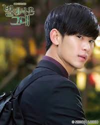 Kim Soo Hyun Hyun Kim Kim Soo Hyun My Love From The Star