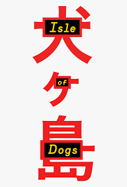 Check spelling or type a new query. Fox Searchlight Pictures Logo Png Transparent Png Kindpng