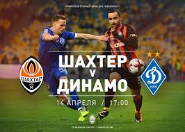 Динамо киев шахтер донецк 8 ноября 2020 в 17:00 903. Shahter Dinamo Onlajn Matcha 14 Aprelya Korrespondent Net