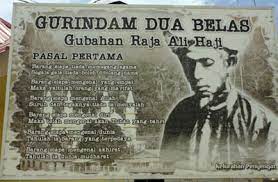 Baris yang pertama berisikan seperti soal, masalah atau perjanjian. Gurindam 12 Raja Ali Haji Ruang Belajar Bahasa Dan Sastra Indonesia
