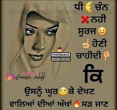 No man who respects his mother or loves his sister, can speak disparagingly of any woman; Gur Zindagi Quotes Punjabi Quotes Attitude Quotes