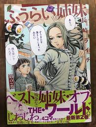 装丁 おしゃれまとめの人気アイデア pinterest joe ashitano