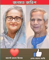 Early 19th-century draisine invention