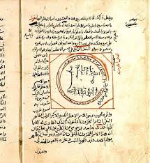 تحميل كتاب البحث عن الكنوز والدفائن والخبايا Free Ebooks Download Books Free Pdf Books Ebooks Free Books