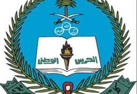 كلية الملك خالد العسكرية • كلية الملك فهد الأمنية • جامعة الدفاع الوطني • جامعة نايف للعلوم الأمنية تاريخية المدرسة العسكرية • مدرسة الطيران Ø§Ø¹Ù„Ø§Ù† Ù†ØªØ§Ø¦Ø¬ ÙƒÙ„ÙŠØ© Ø§Ù„Ù…Ù„Ùƒ Ø®Ø§Ù„Ø¯ Ø§Ù„Ø¹Ø³ÙƒØ±ÙŠØ© 2015 Ø£Ø±Ù‚Ø§Ù… ÙˆØ§Ø³Ù…Ø§Ø¡ Ø§Ù„Ø·Ù„Ø¨Ø© Ø§Ù„Ù…Ù‚Ø¨ÙˆÙ„ÙŠÙ† ÙÙŠ Ø§Ù„Ø­Ø±Ø³ Ø§Ù„ÙˆØ·Ù†Ù‰ Ø§Ù„Ø³Ø¹ÙˆØ¯Ù‰ Ø¹Ø§Ù„Ù… Ù†ÙŠÙˆ Holiday Decor Novelty Christmas Christmas Ornaments
