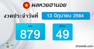 ผลหวยฮานอย 12 เมษายน 2563 หวยฮานอย 12/4/63 ออกอะไร. Jtk1az0pyy5uum