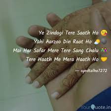 Best Syedtalha7272 Quotes Status Shayari Poetry Thoughts Yourquote Tere pyar mein ho jaun fanaa. status shayari poetry