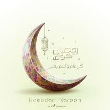 خلفيات رمضان كريم 2021 اجمل خلفيات تهاني رمضان كريم جديدة ramadan kareem pictures ramadan ramadan kareem