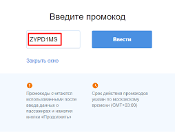 Актуальные
