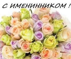 поздравления с 8 марта маме от дочери и сына Pozdravleniya Mame S Dnem Rozhdeniya Syna 6 Tys Izobrazhenij Najdeno V Yandeks Kartinkah Gifts Rose Flowers