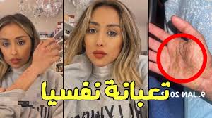فرح الهادي هذا سبب اختفائي ومشكلتي مع عقيل شيء خاص و ما راح اتاجر فيها !! -  YouTube