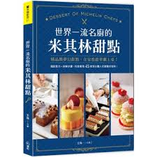 Masa pasar malam buka : Buy The Rainbow Of World A Kitchen Beige Khaki Wood Dessert Him Debut Step Perfect Seetracker Malaysia