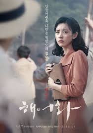If you doubt what i've written, please look at the run time of this movie on amazon primer (free) streaming video; Love Lies 2016 Film Alchetron The Free Social Encyclopedia