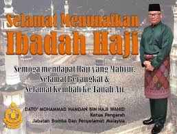 Sedangkan menurut syar'i, haji mabrur adalah haji dari riwayat tersebut, dapat dipahami ganjaran untuk haji mabrur adalah surga, tempat terbaik di akhirat. Bomba Dan Penyelamat Malaysia Twitterren Semoga Kakitangan Jbpm Yang Mengerjakan Ibadah Haji Tahun Ini Akan Mendapat Haji Yang Mabrur Doakan Keselamatan Dan Kesejahteraan Kakitangan Jbpm Yang Bertugas Semoga Dilindungi Daripada Malapetaka Dan