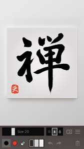 Download and upload svg images with cc0 public domain license. Zen Brush Alternatives And Similar Software Alternativeto Net