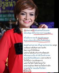 ยุ้ย ญาติเยอะ is on facebook. E0mk5quk6zgcpm