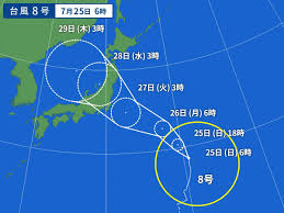 台風6号 7月21日(水)16時推定 存在地域 宮古島の東南東約190km 大きさ階級 ／／ 強さ階級 強い 移動 西 ゆっくり 中心気圧 965 hpa 最大風速 40 m/s (中心付近) 最大瞬間風速 55 m/s » 最新の台風情報 Lzbztif4jirebm