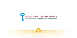 We did not find results for: Ø§Ù„Ø¬Ø§Ù…Ø¹Ø© Ø§Ù„ÙˆØ·Ù†ÙŠØ© Ù„Ù„Ù…Ø¯Ù† Ø§Ù„ØªÙˆÙ†Ø³ÙŠØ© ØªØ·Ø§Ù„Ø¨ Ø¨ØªÙˆÙÙŠØ± Ø§Ù„Ø­Ù…Ø§ÙŠØ© Ø§Ù„Ø£Ù…Ù†ÙŠØ© Ù„Ø±Ø¤Ø³Ø§Ø¡ Ø§Ù„Ø¨Ù„Ø¯ÙŠØ§Øª