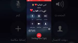 فى هذا الموضوع نقدم لكل متابعي موقع فون هت باقات اتصالات مكالمات وميكسات واكواد الاشتراك فى كل باقة ، حتى تستطيع اختيار افضل باقة مناسبة لاستخدامك. Ø§Ù…ÙŠ Ø¬Ù†Ø© ØªØµØ§Ù…ÙŠÙ… Ù…ÙƒØ§Ù„Ù…Ø§Øª Youtube