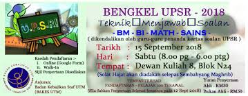 Borang ikh pb upsr 2019. Bengkel Pecutan Akhir Upsr 2018