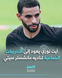 مؤكدا جاهزيته لاستئناف المنافسة التفاصيل: https://chrk.tv/ak9r