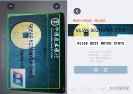 招商永隆銀行為客戶提供全面銀行服務，包括「一點通」手機銀行服務、定期存款、投資、貸款、保險、私人銀行及招商企業一網通服務等。 永隆銀行有限公司已正式更名為 招商永隆銀行有限公司 ， 請瀏覽新網站 www.cmbwinglungbank.com ,享受本行的網上銀行服務。 立即瀏覽. æŽƒæéŠ€è¡Œå¡è­˜åˆ¥éŠ€è¡Œå¡è™Ÿ Ité–±è®€