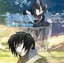蒼穹のファフナー HEAVEN AND EARTH