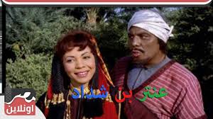 فريد شوقي مئة عام على ميلاد ملك الترسو في السينما المصرية