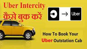 How To Book Uber Intercity 2020 Uber Intercity 2020 Uber Intercity In Hindi Uber Outstation Youtube