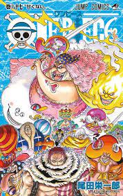 ワンピースビッグマム海賊団とかいう有能集団ｗｗｗｗｗｗ 漫画 マンガ アニメ one piece big mom one piece manga one piece comic