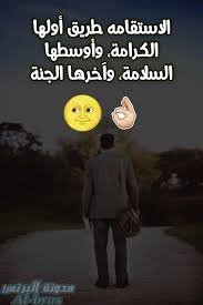 بالصور كلام من ذهب 3 Sayings Movie Posters Pictures