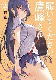 Haite kudasai Takamine-san 2 Japanese comic manga sexy kawaii Yuichi  Hiiragi | eBay