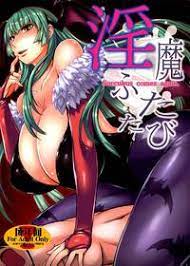 モリガン・アーンスランド]のエロ同人誌・エロ漫画一覧 - 21冊 1ページ目 | 同人すまーと