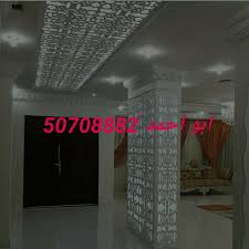 كود الاعلان Xjwb6wl معلومات عن الإعلان اصباغ ابو احمد جميع انواع الصبغ صبغ إيطالي خشن ناعم ورق حائط ديكورات جبسمبورد رسومات فيبر جلاص لماع مطفي للاستف