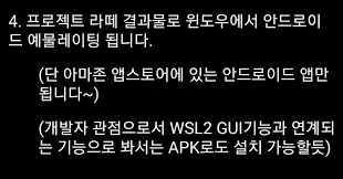 이번 윈도우 11은 32bit가 존재하지 않으며 오직 64bit 버전만 존재합니다. Ns2mgsd0ygbupm