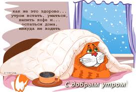 самого доброго нежные картинки с добрым утром скачать бесплатно на телефон Https Encrypted Tbn0 Gstatic Com Images Q Tbn 3aand9gctnasxbgdnkusme1zzdxarxeqibdn638bsh4g Usqp Cau