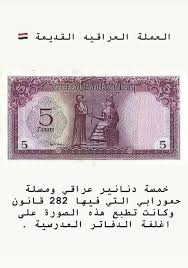 Pin On العراق العظيم Iraq