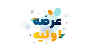 عرضه اولیه بانیان به هر نفر چقدر رسید؟ + تعداد مشارکت کنندگان