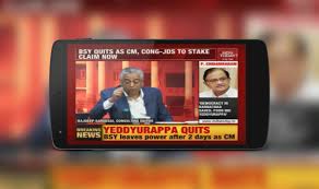 Oct 26, 2021 · india news, latest news india, today top headlines online: India Today India Today News Live Tv Chanel For Android Apk Download