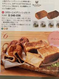 ヒュー リック 株主 優待 ブログ