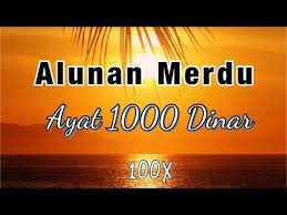 Ayat Seribu Dinar 1000 Dinar Bacaan Merdu 100x Youtube Ayat Kutipan Pelajaran Hidup Pelajaran Hidup