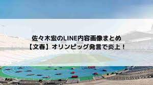 ※放送時間は変更になる場合がございます。 原作： 荒木飛呂彦（集英社ジャンプ コミックス刊） 総監督： 津田尚克 ／ 監督： 木村泰大・髙橋秀弥 ／ シリーズ構成： 小林靖子 ／ キャラクターデザイン： 岸田隆宏 ／ 総作画監. Caxzbf8nnifism