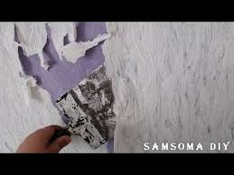 أسهل طريقة لإزالة أوراق الجدران تجربتي في إزالة ورق الحائط How To Remove Wallpaper Youtube